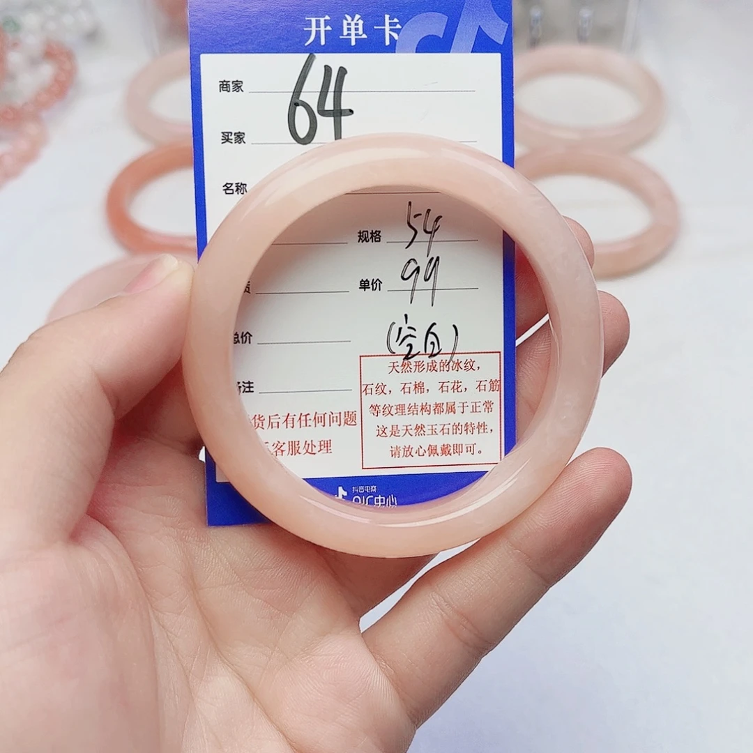***ㅤ未镶嵌手镯石英质玉