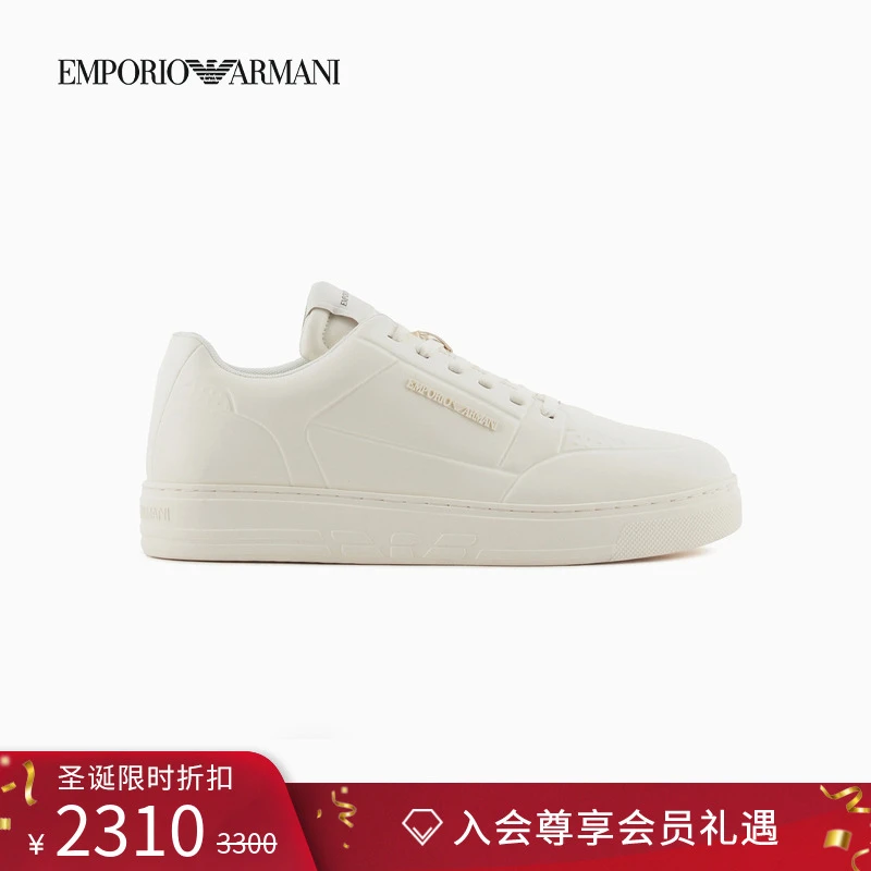 【圣诞礼物】EMPORIO ARMANI/阿玛尼春夏男户外运动休闲小白板鞋