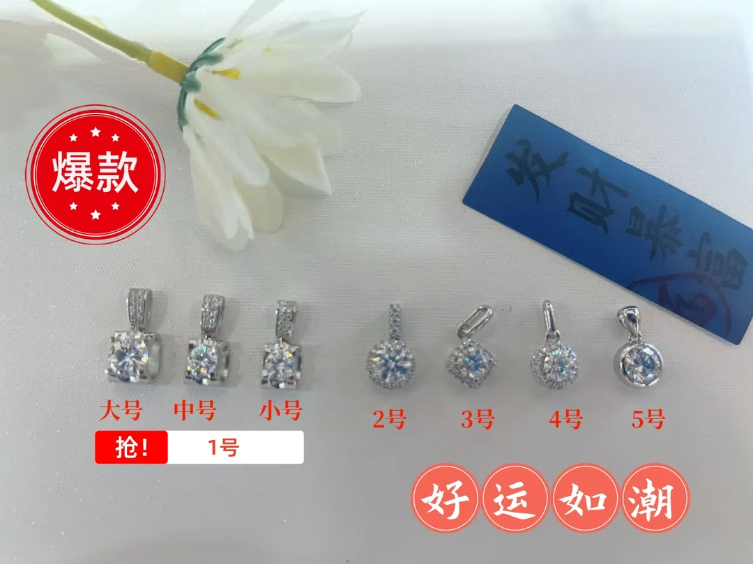 PT950铂金吊坠莫桑经典牛头款满嵌坠链