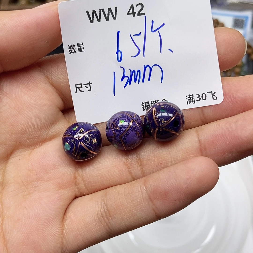 无事牌大漆工艺品WW42