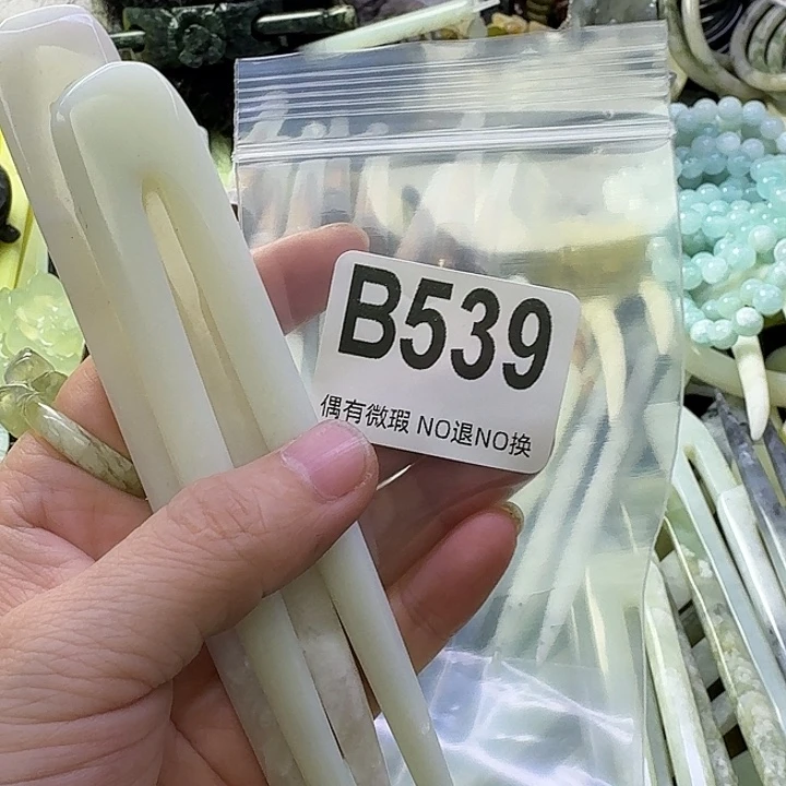 尼***亚蛇纹石玉合金发饰