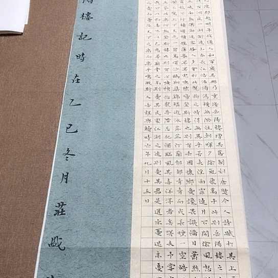 书法庄书法作品欣赏