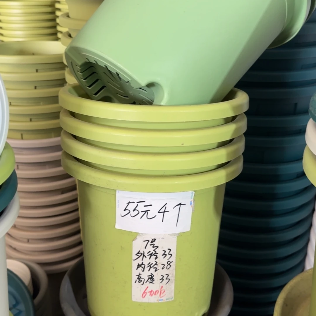 微瑕7#口径33高33无拖新绿色6个