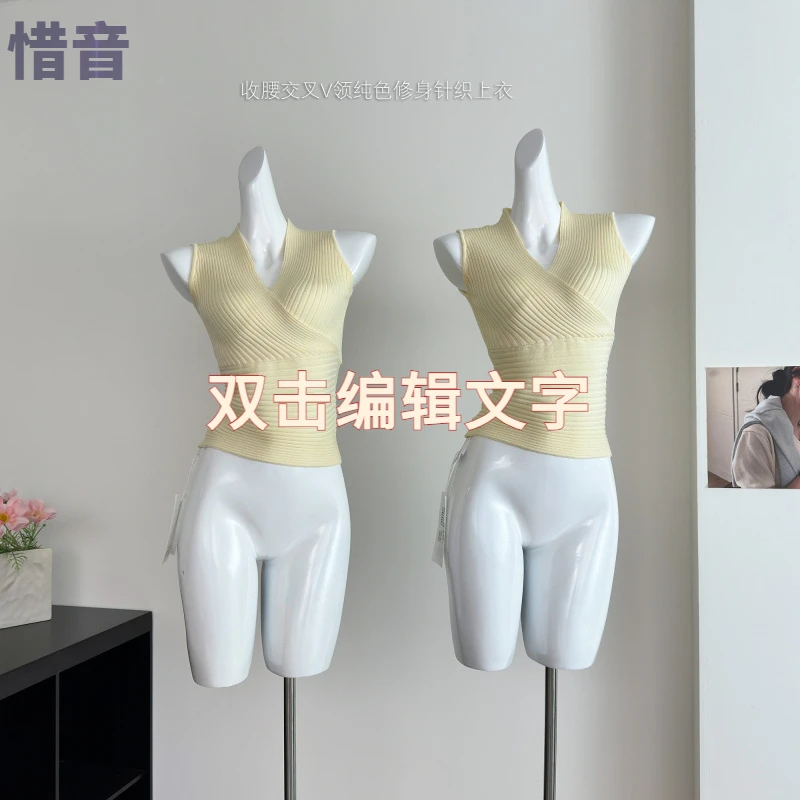 Chill巧儿奶香陷阱黄色针织上衣女收腰交叉V领纯色修身小衫