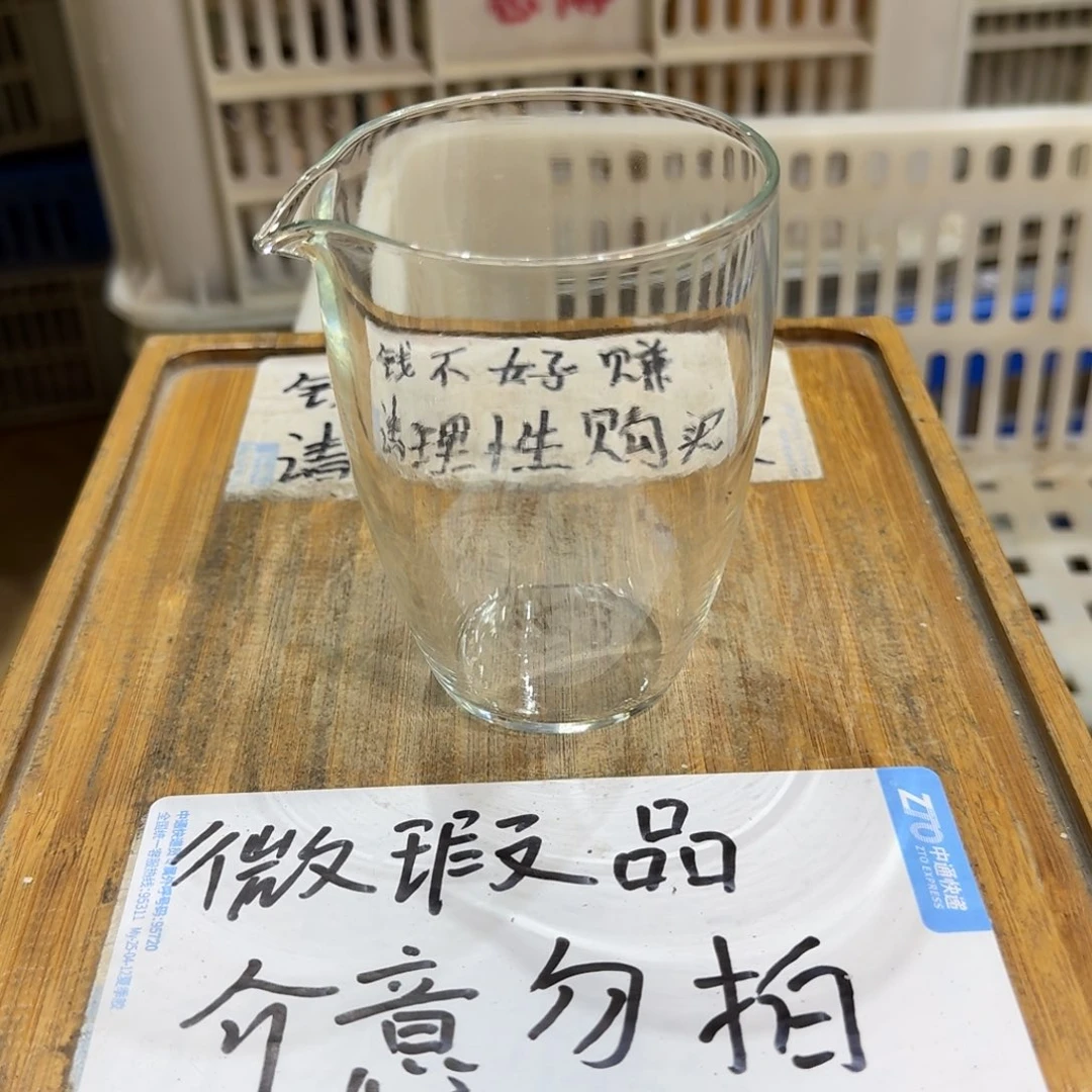 微瑕疵介意勿拍陶瓷器皿H714