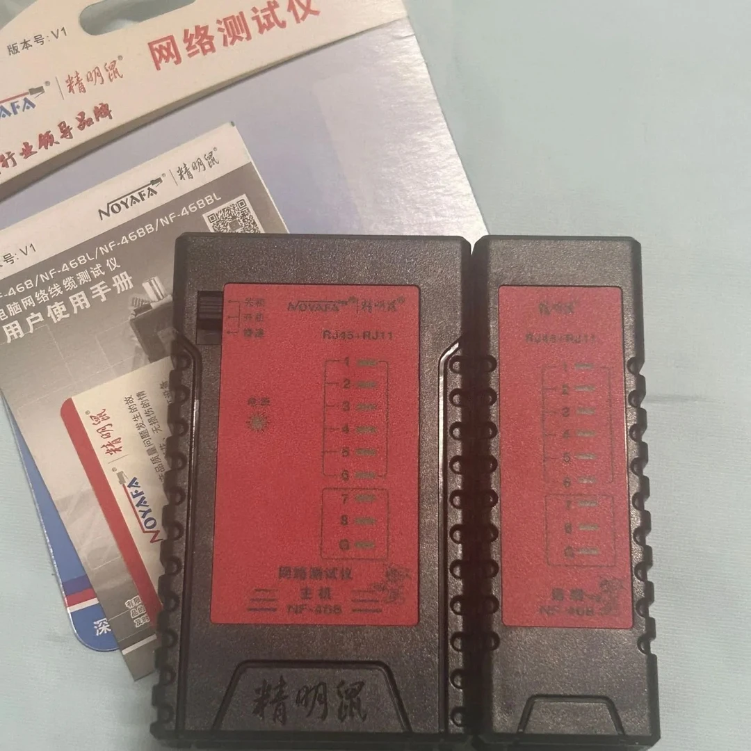 【清仓处理】网络测试仪多功能测线器通断器测仪器信号智能