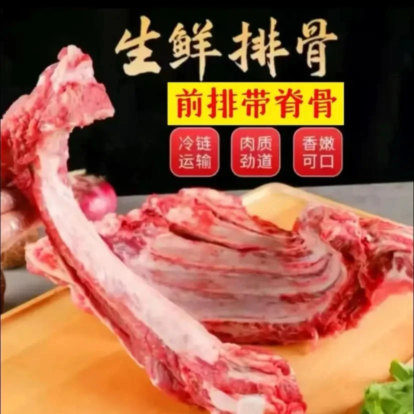 Z【5斤前排整根顺丰包邮]小骨配称含2%脆骨含量15%脊骨含量冻发货