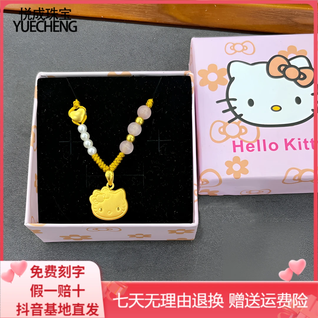 水贝足金999hello kitty凯蒂猫锁包吊坠黄金饼干KT猫项链送女友礼