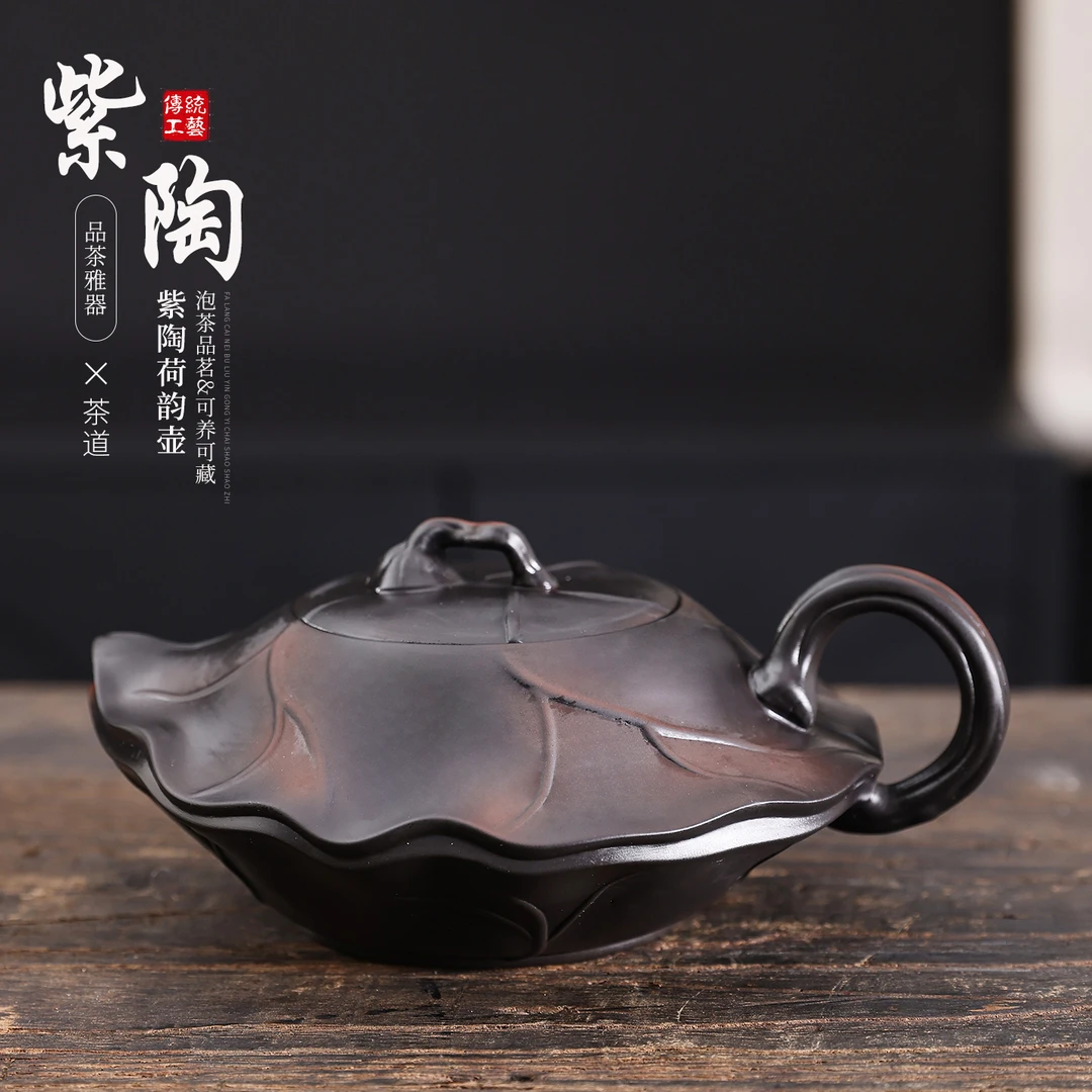 紫陶富甲天下荷叶凤鸣壶大容量家用中式泡茶壶复古紫砂C127