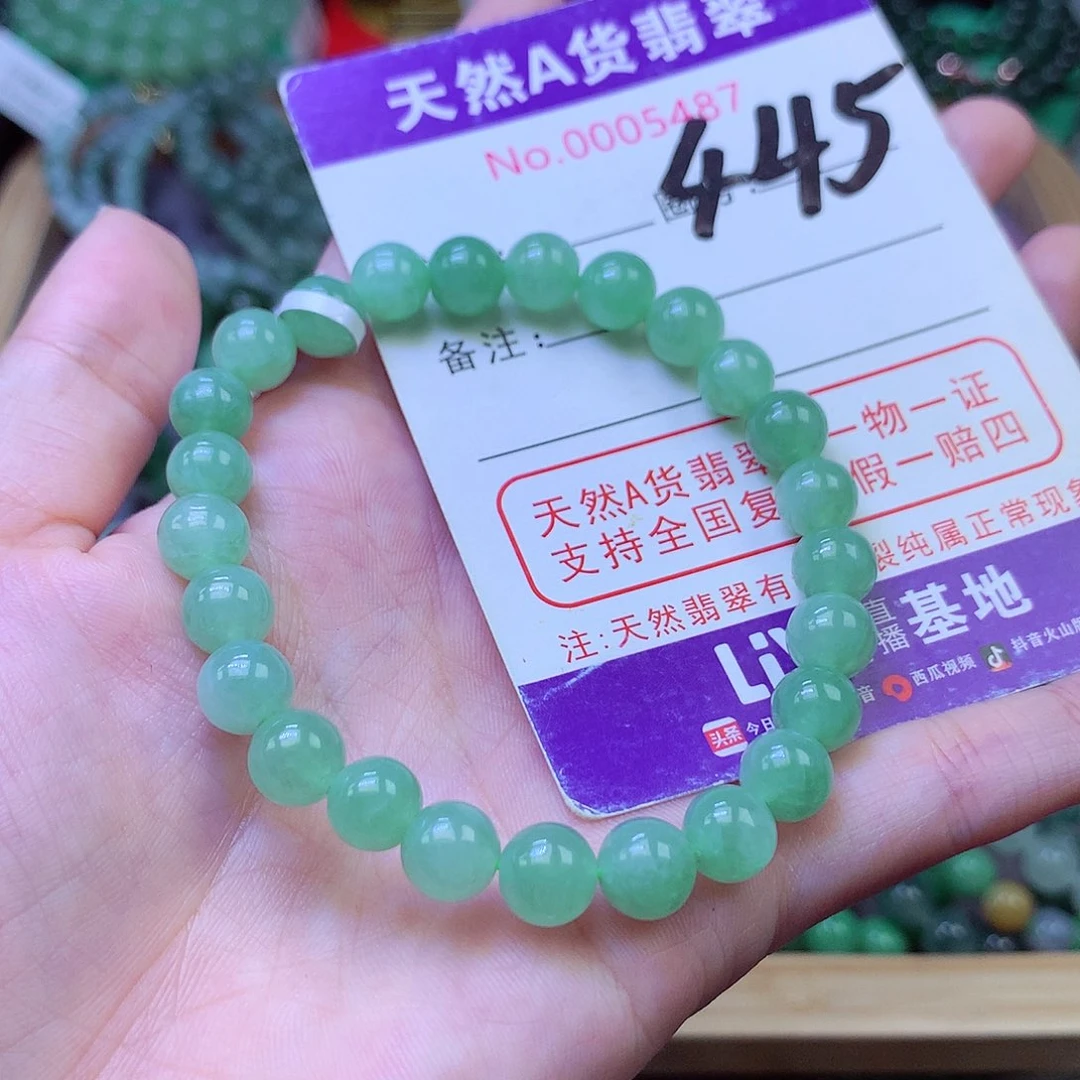 毛衣链未镶嵌翡翠7.7