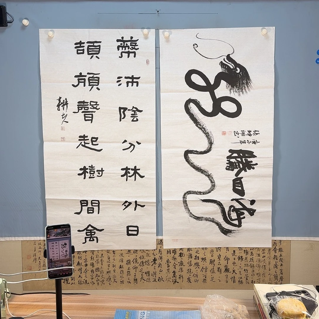国画813 牡丹仙子