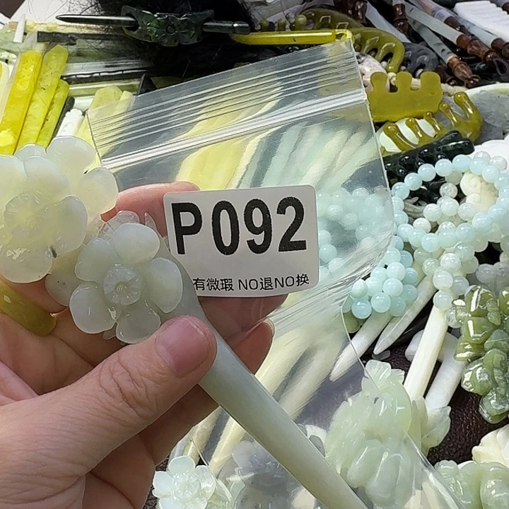 丁***格蛇纹石玉合金发饰