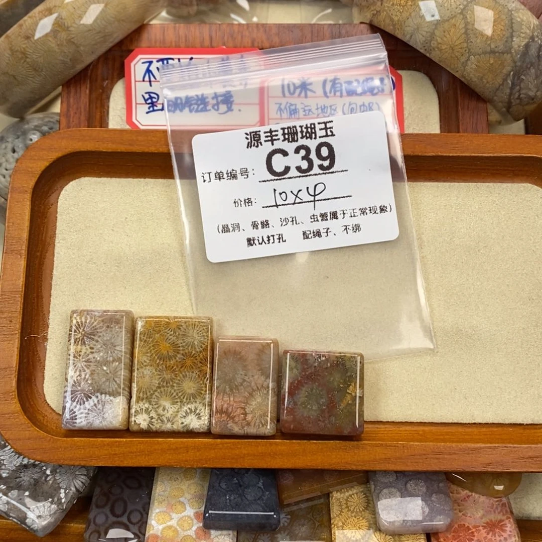 硅化玉颈饰未镶嵌绾