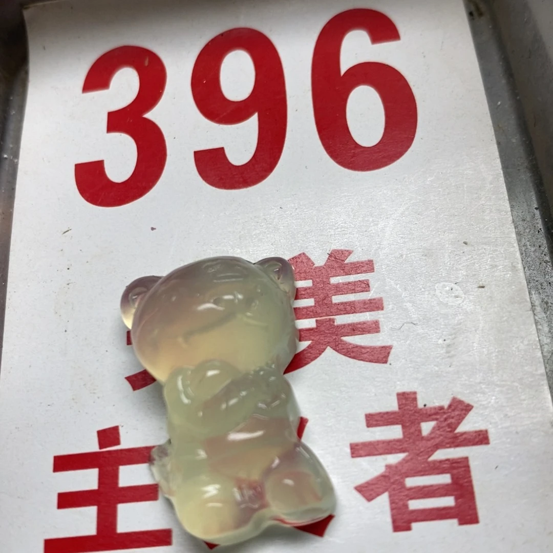 蛇纹石玉挂坠未镶嵌