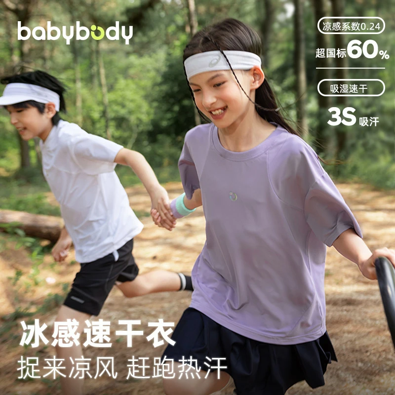 亲子款夏季新款户外运动休闲男童短袖女宝上衣时尚清凉T恤女2588