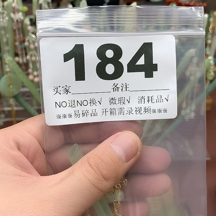 蛇纹石玉合金发饰君*子