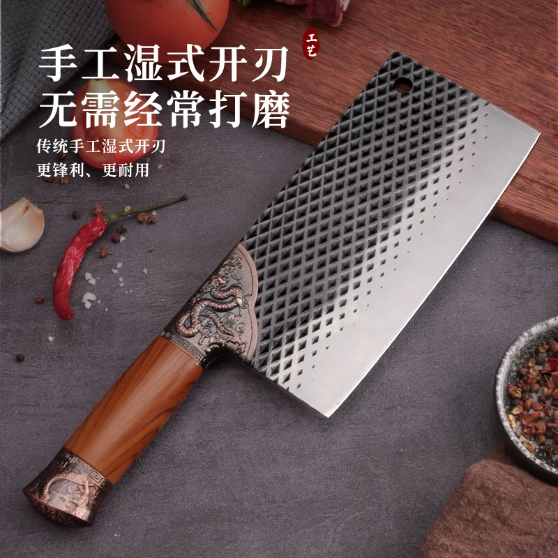 寒霜锻打斩切两用刀钻石十字纹家用菜刀切片刀免磨厨房厨师刀具