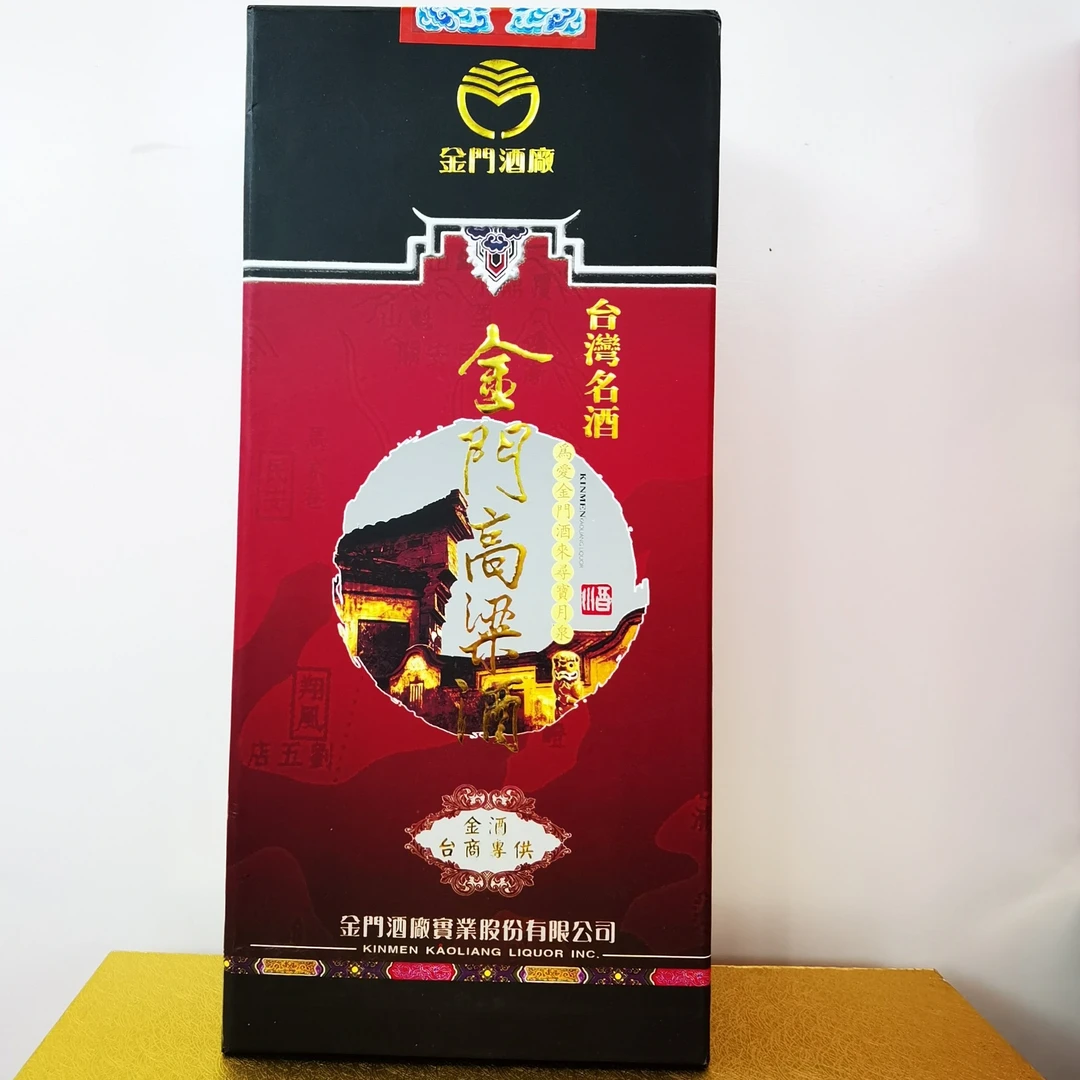 50度金门高粱酒600ml装2010年