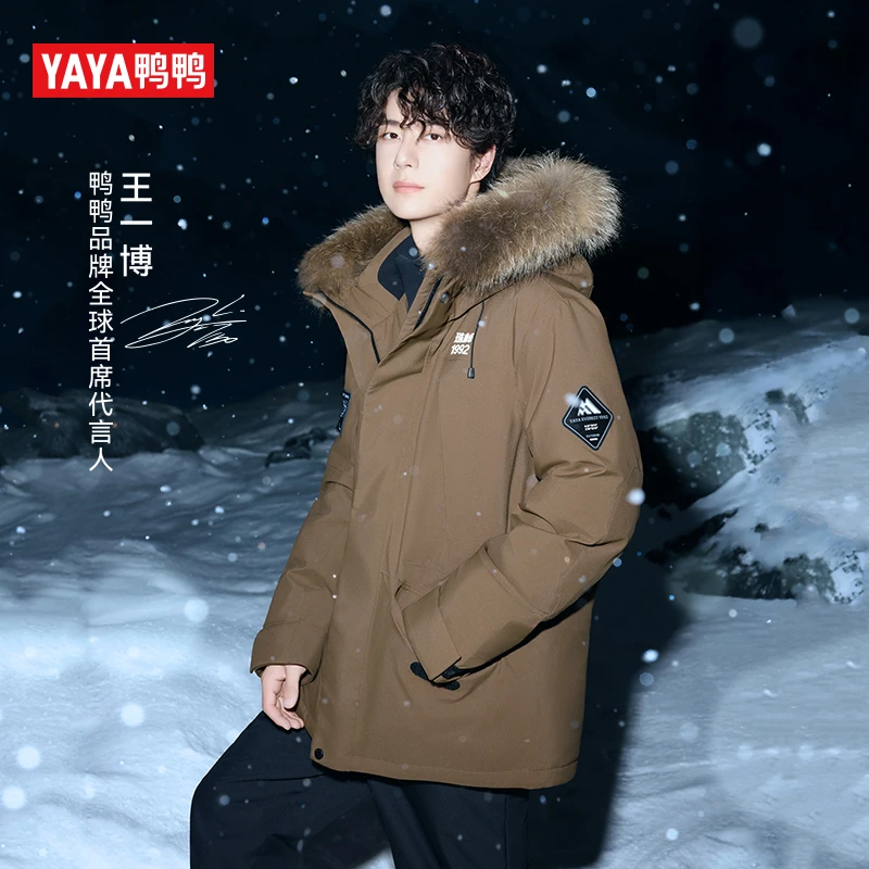 YAYA鸭鸭【王一博*珠峰系列】「90绒」新款户外大毛领加厚秋冬羽绒服