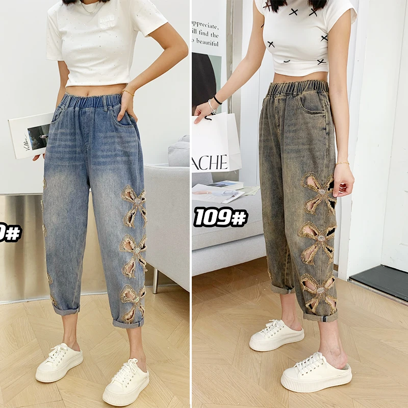 哈伦牛仔裤女宽松显瘦大码胖MM遮肉遮胯梨型身材高腰老爹裤