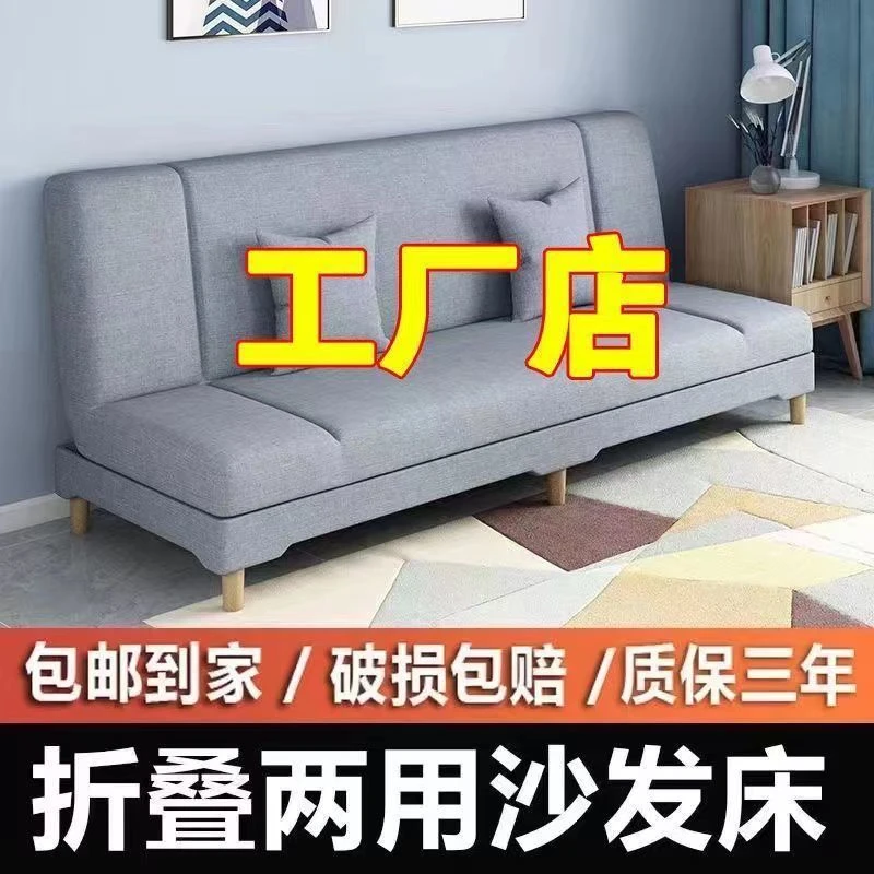 沙发小户型出租屋沙发床两用多功能现代年轻人卧室一体式极简家具