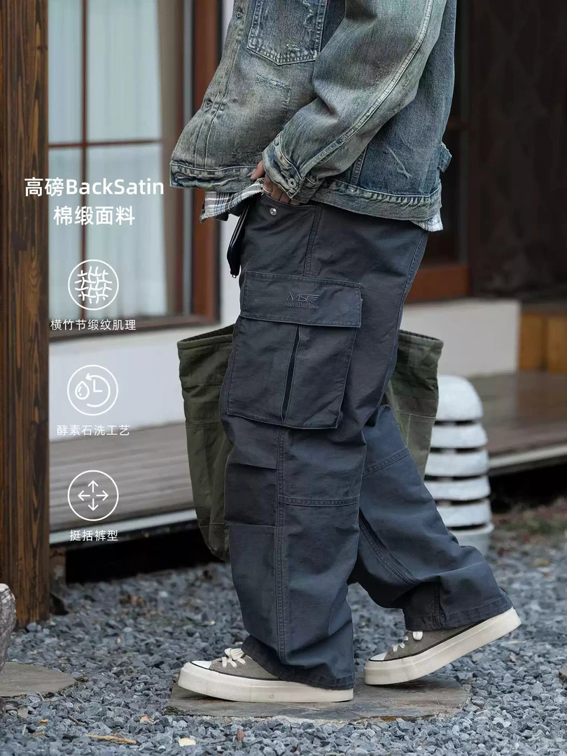 MASSULTI 25SS石墨水洗高磅竹节缎纹 复古口袋休闲宽松直筒工装裤