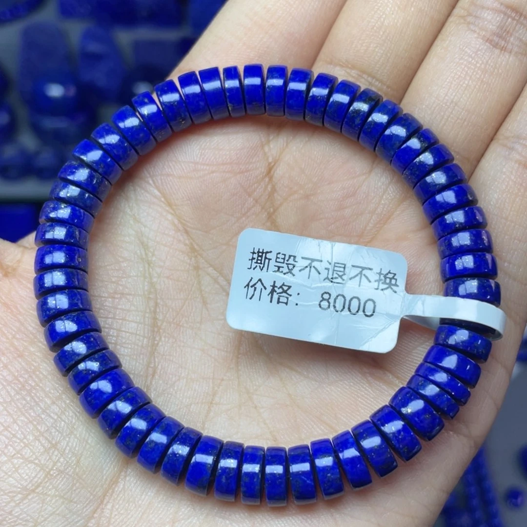 青金石未镶嵌8×3mm直切药片手串
