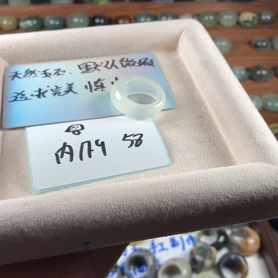 ****蛇纹石玉未镶嵌戒指