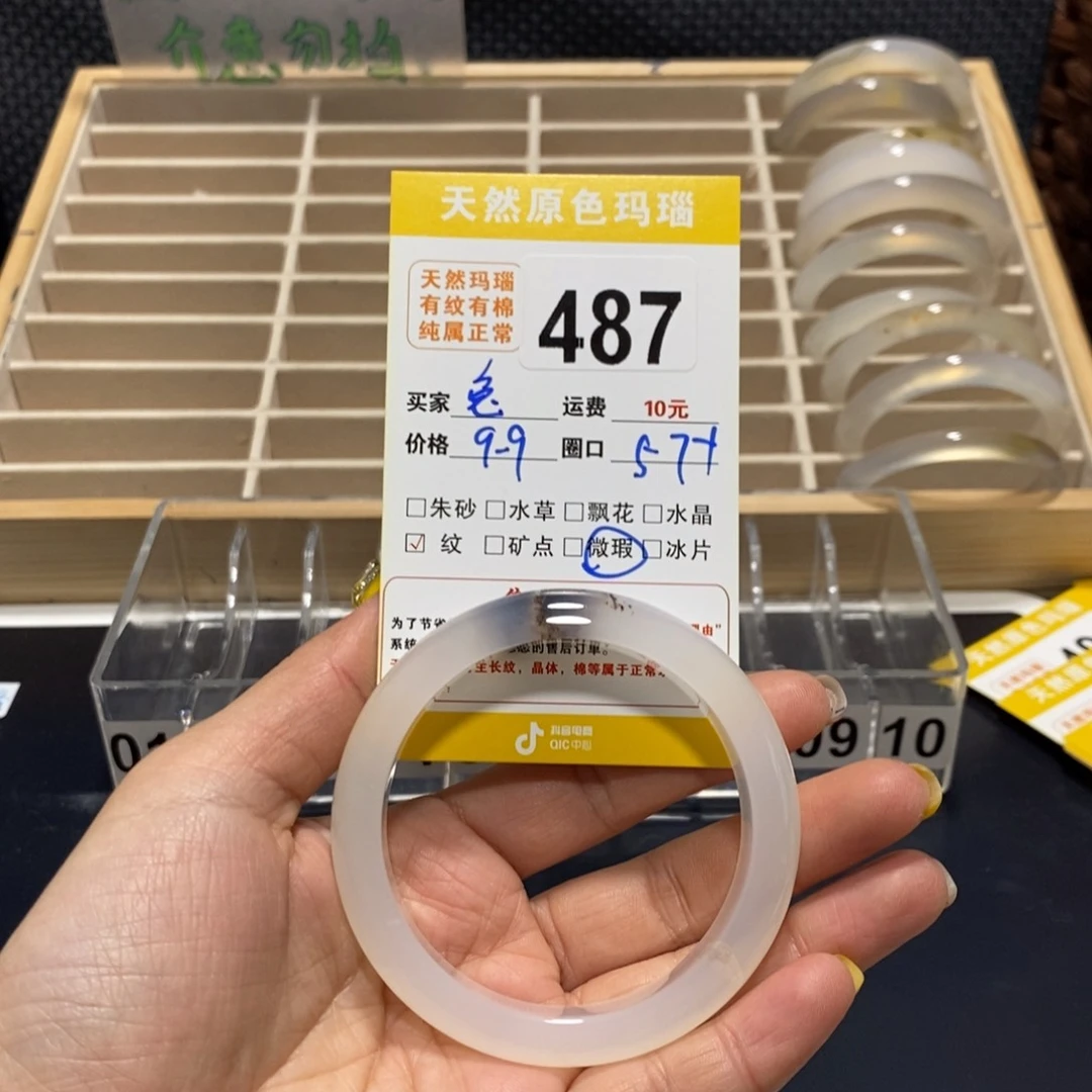 玛瑙/玉髓手镯未镶嵌抓*兔487