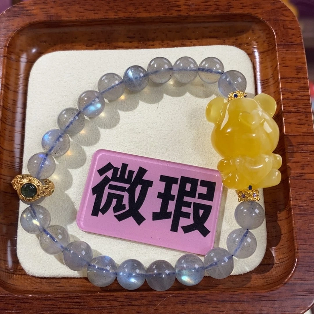 【闪购商品】未镶嵌琥珀裸石定制