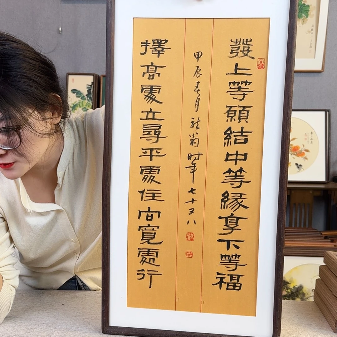 书法手绘带框尺寸： 36*69