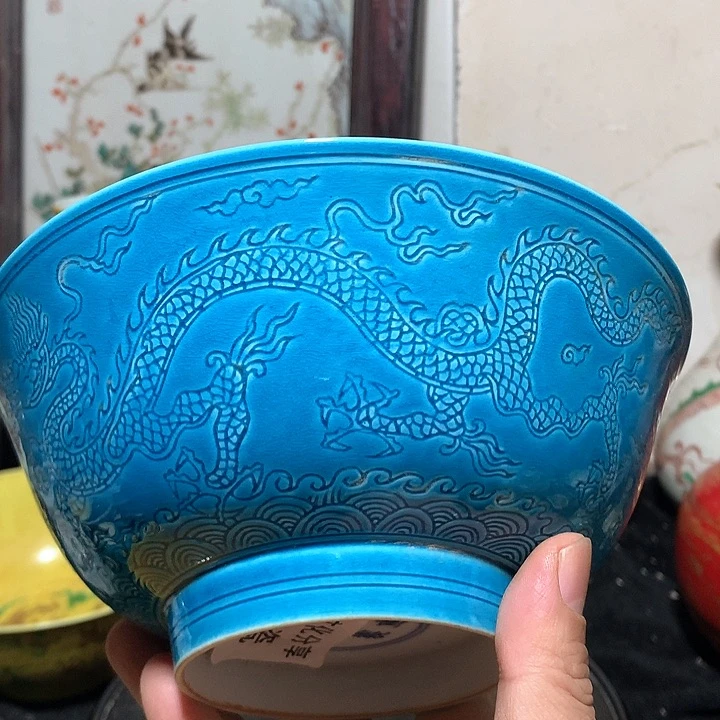瓷片古*瓷孔雀绿刻龙纹碗一个