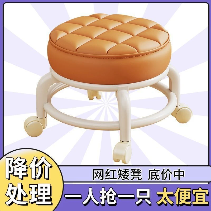 【新疆包邮】万向轮小凳子舒适久坐现代简约移动带轮板凳滑轮圆凳
