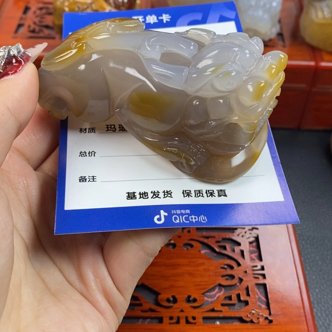 玛瑙/玉髓手把未镶嵌大**简