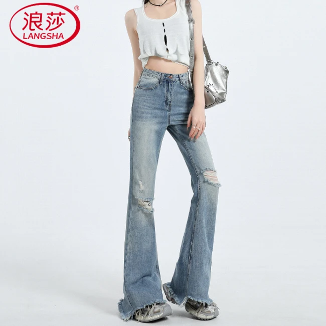 2025年破洞设计牛仔裤女春夏高腰显瘦毛边喇叭裤直筒垂感拖地裤子
