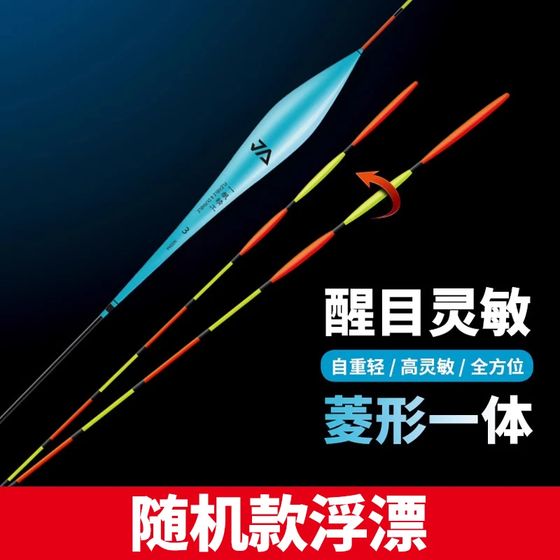 一帆精工幻影鱼线--浮漂型号随机