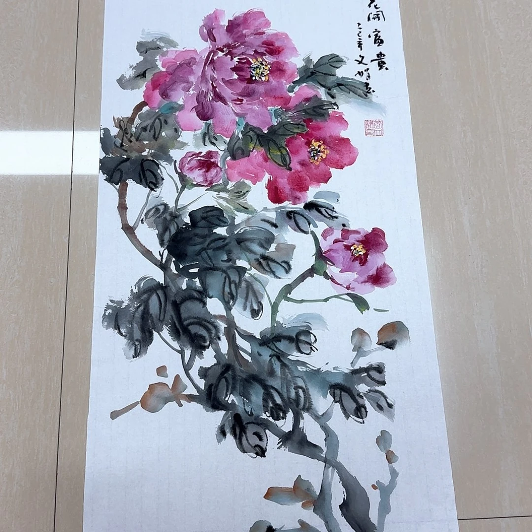 国画国画作品集一