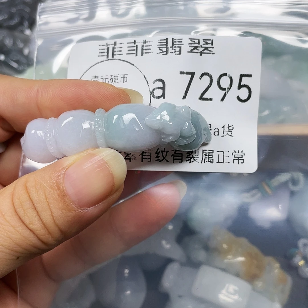 颈饰未镶嵌翡翠司*闪购7295