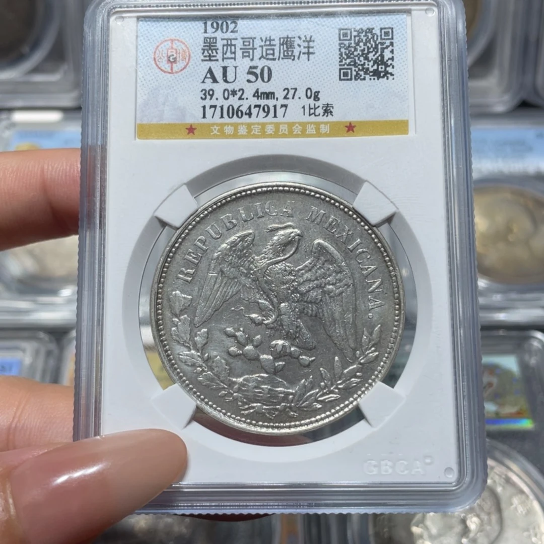 银7917公博评级 鹰洋 佳利