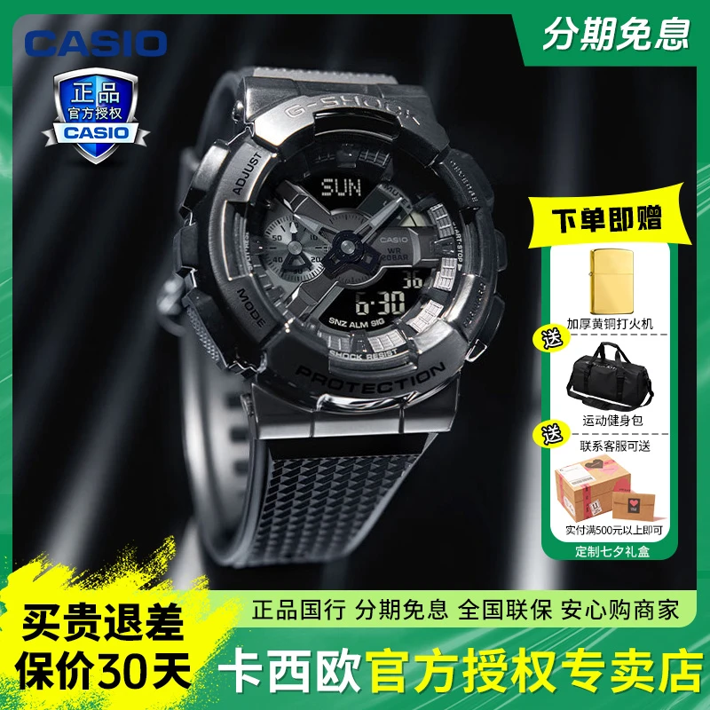 卡西欧手表G-SHOCK明星同款黑武士时尚运动防水防震男表GM-110BB