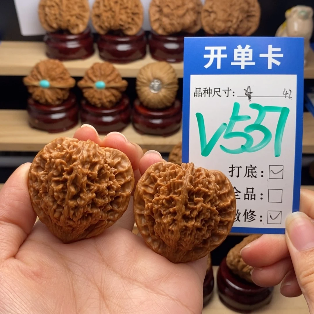 吊坠文玩核桃满天星42