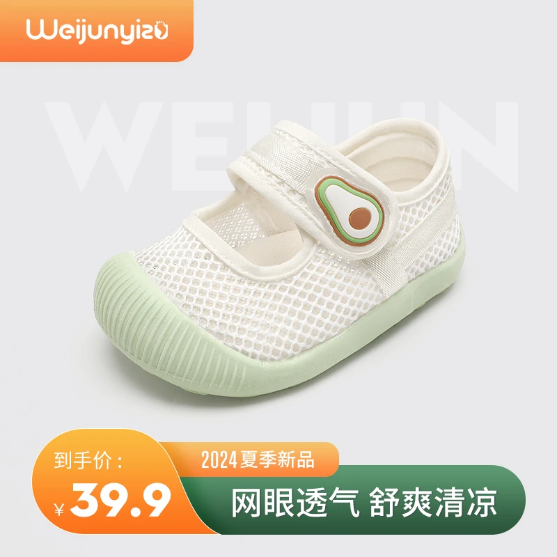 炜俊亿足学步鞋女宝宝凉鞋网眼防滑软底婴儿凉鞋女童网鞋1一2-3岁