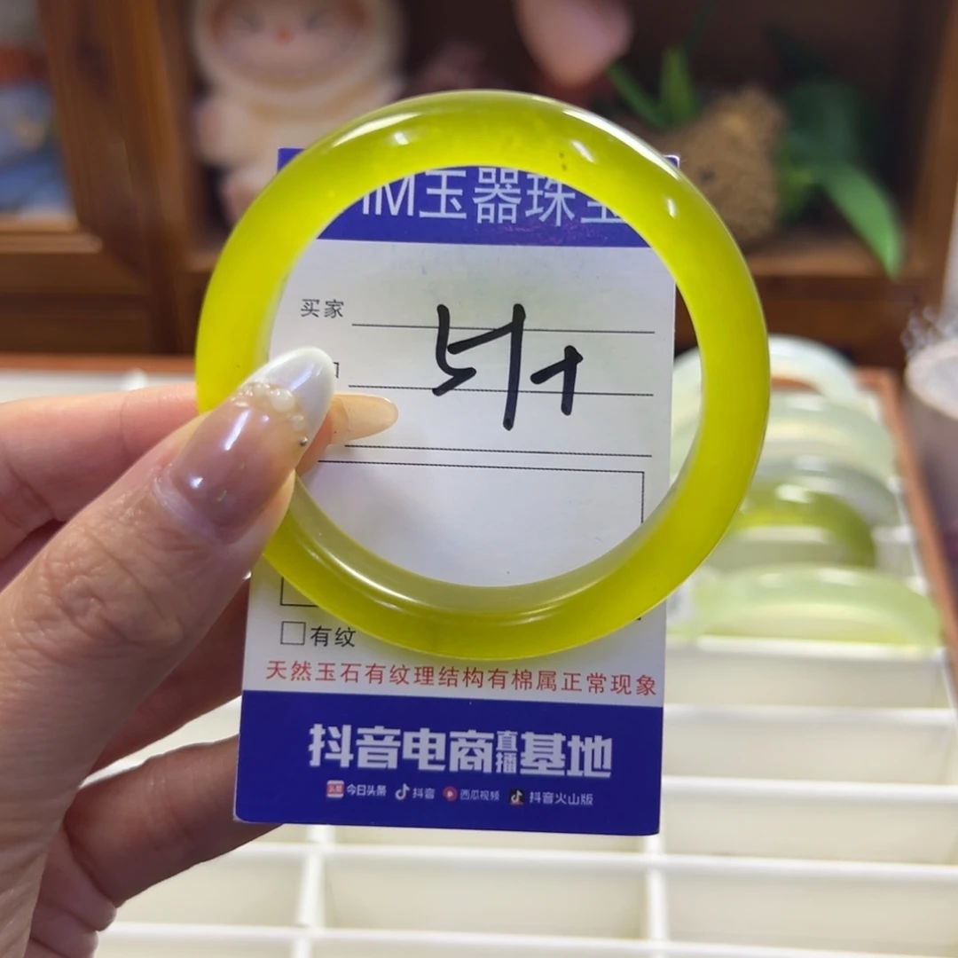 蛇纹石玉未镶嵌手镯470