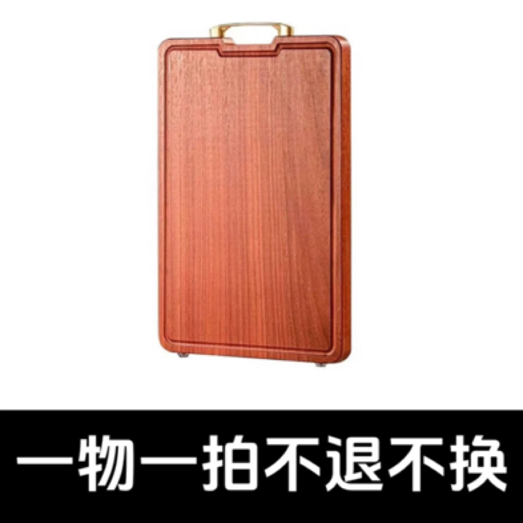 E实木菜板整板乌檀木砧板切菜案板防霉厨房双面家用加厚大号粘板