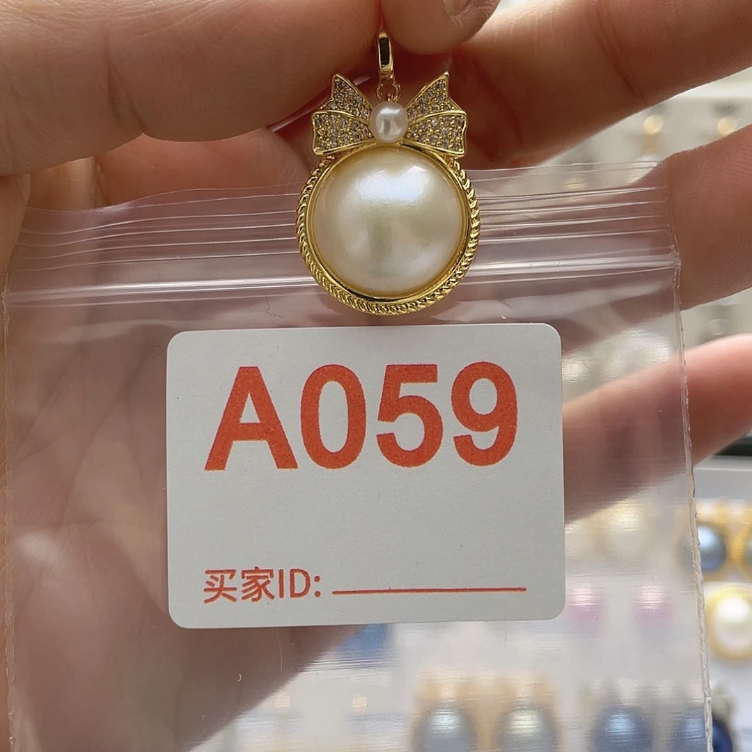 淡水珍珠未镶嵌天然珍珠