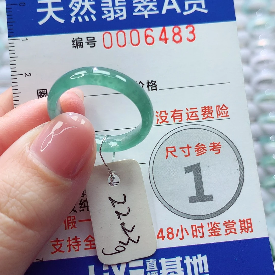 翡翠未镶嵌戒指戒指