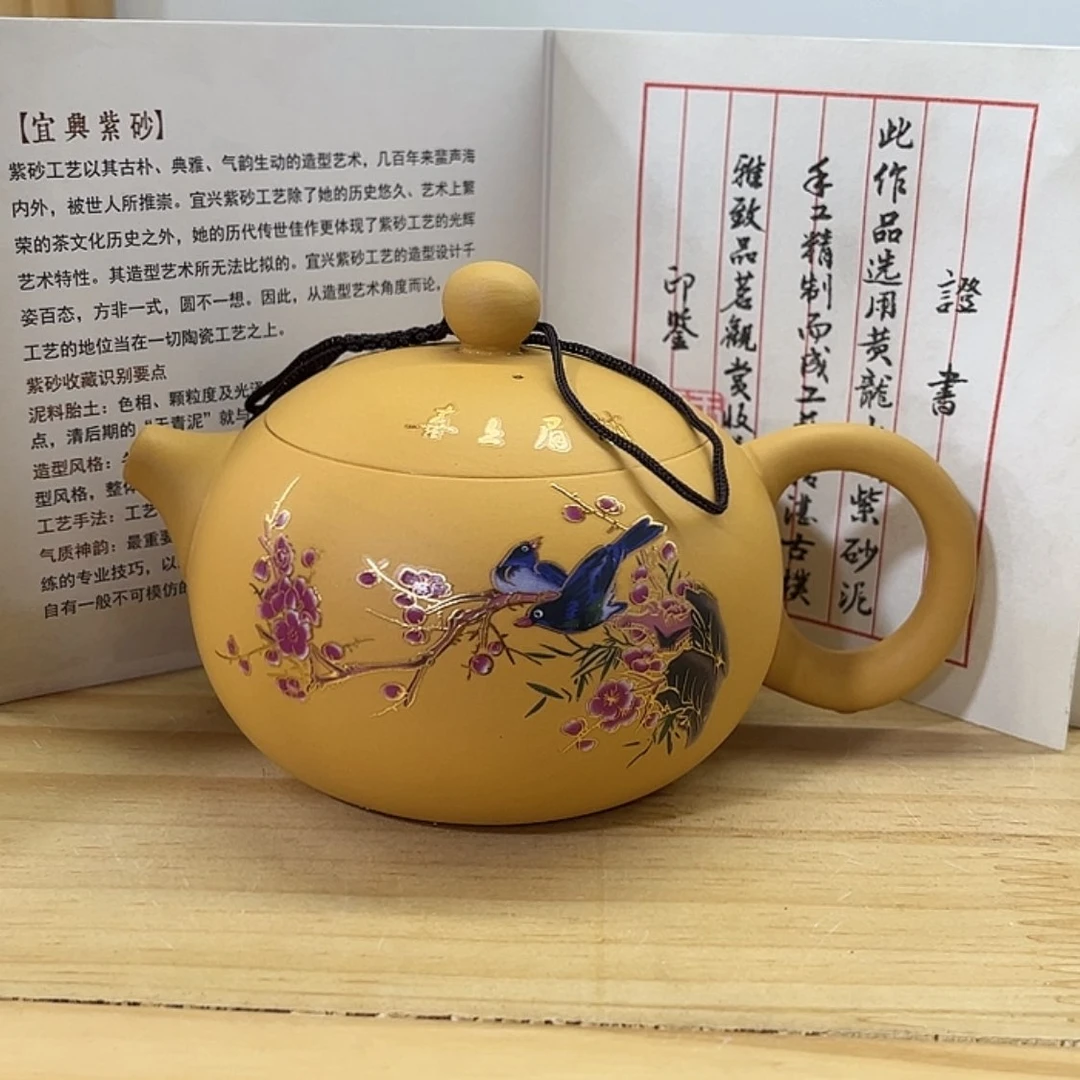 【闪购商品】茶壶紫砂
