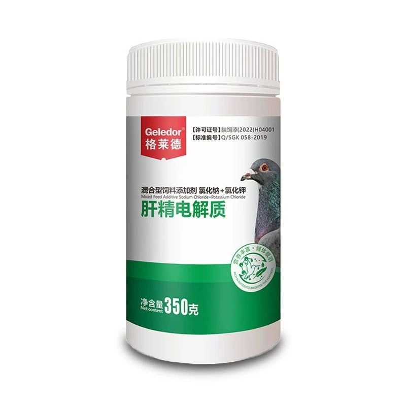 格莱德鸽药肝精电解质赛信鸽子药鹦鹉鸟用肝精电解质二合一350克