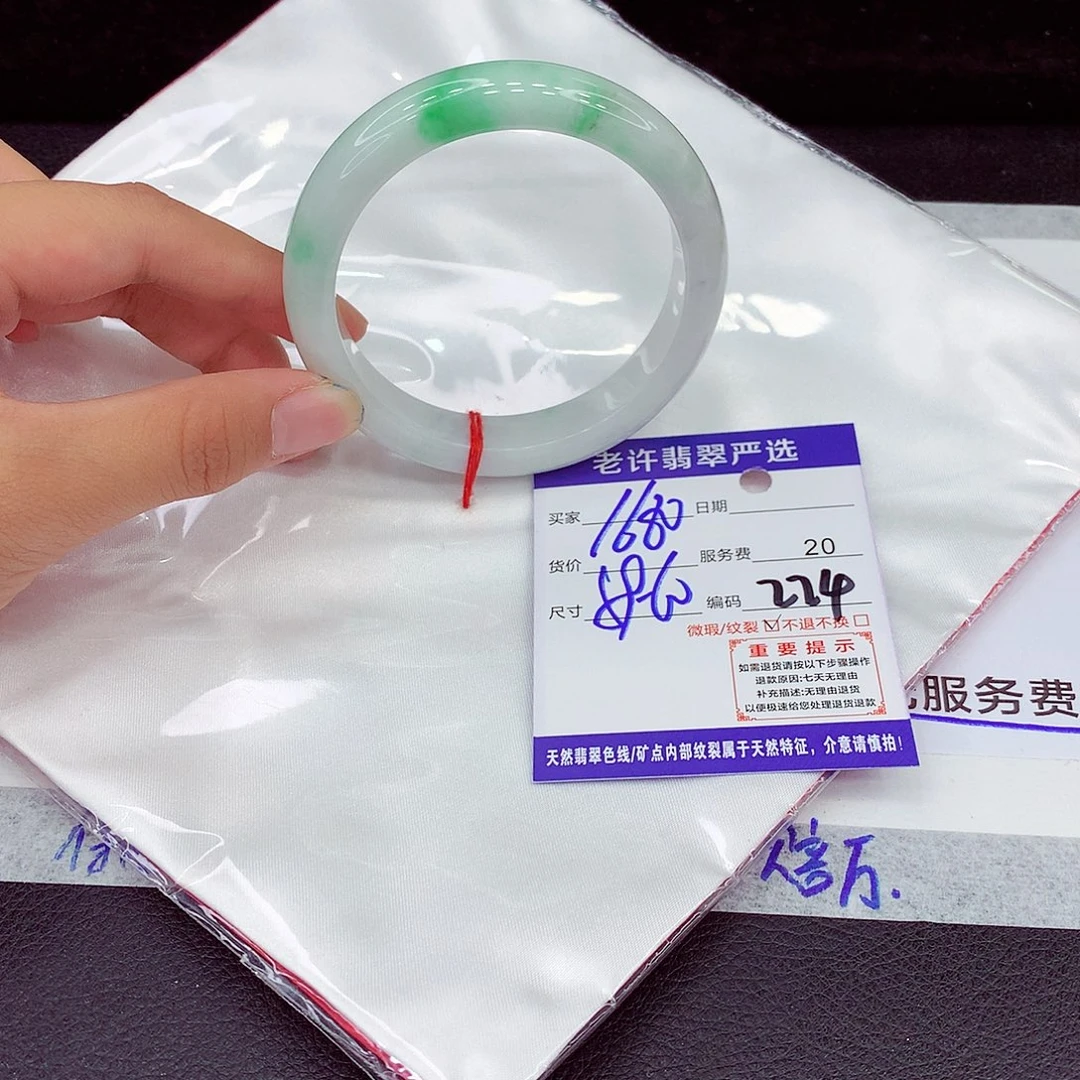 翡翠未镶嵌手镯59