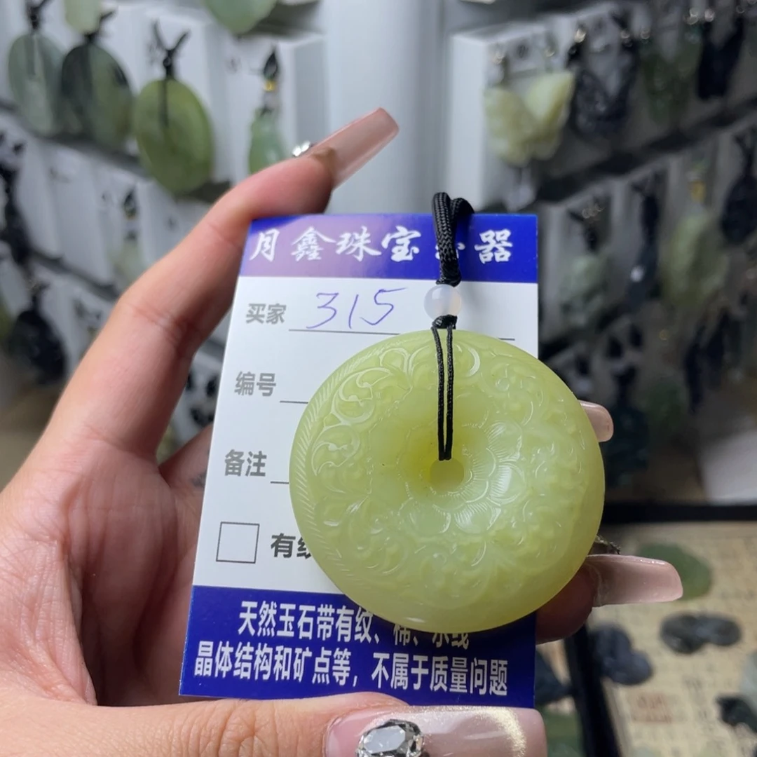 岫玉颈饰未镶嵌瑩花扣